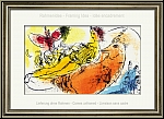 Marc Chagall: The Accordionist (L'accordoniste) 1957, Original Lithograph Mourlot | Limited Edition Prints